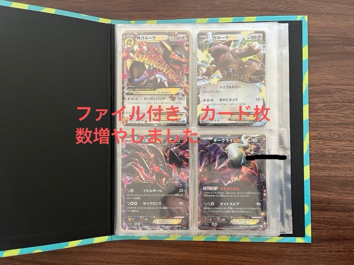 ポケモンカード 引退品 XY EX ピカチュウプロモ ブイズ 昔の ポケモンカード 引退品 XY EX ピカチュウプロモ ブイズ 昔の