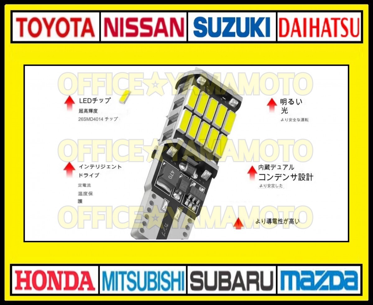 T16 T10 兼用 LED バルブ ホワイト 2個セット バックランプ ウインカー 爆光 600LM キャンセラー 車検対応 ナンバー灯 6000K (12V-24V) o_画像3