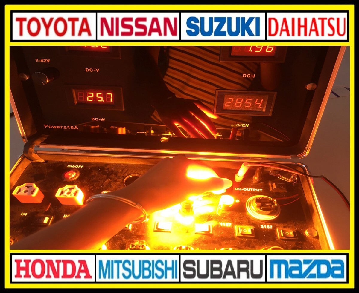 T20 LED ステルスウインカー2個セット 爆光3200LM キャンセラー ウインカートラック 12V/24V 車検対応 ｃ_画像8