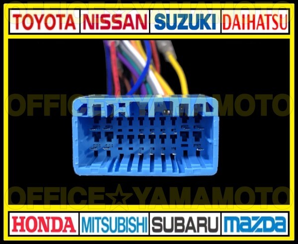  Suzuki / Honda 20P жгут проводов электропитания navi аудио изменение коннектор антенна сцепщик рулевой механизм дистанционный пульт Wagon R N-BOX Spacia e