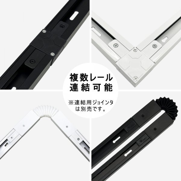 直付型ダクトレール ライティングレール 配線ダクトレール 照明器具 1.5M 150CM 直付専用型 150cm 配線ダクトレール_画像7