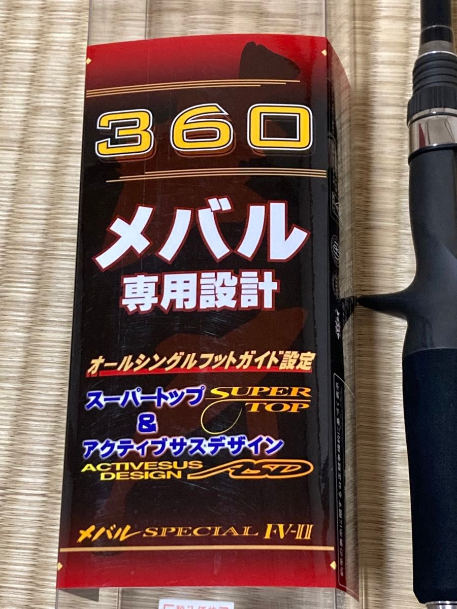 がまかつ がま船 メバルスペシャル FV2 3 6m /gamakatsu メバル がまかつ がま船 メバルスペシャル FV2 3 6m /gamakatsu メバル