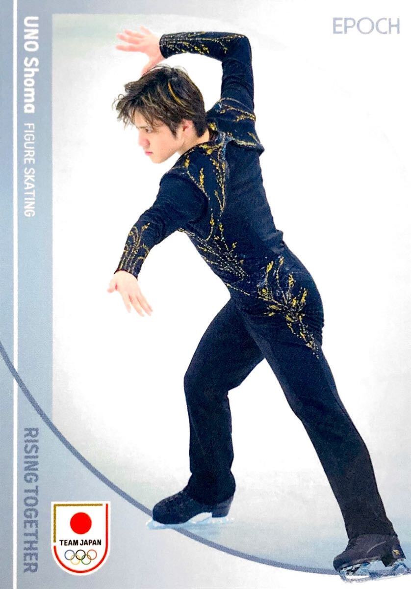 宇野昌磨 フィギュアスケート レギュラーカード NO.34 EPOCH 2024 TEAM JAPAN オフィシャルトレーディングカード WINTER OLYMPIANS_画像1