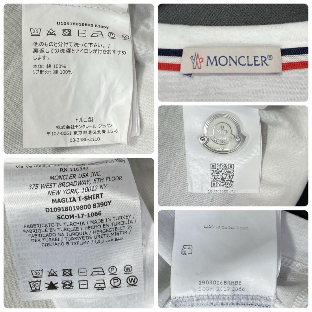 極美品 モンクレール MONCLER ワンポイントロゴ ワッペン Tシャツ カットソー トリコロール ホワイト 白 肩ロゴ メンズ 春夏 ストレッチ _画像8