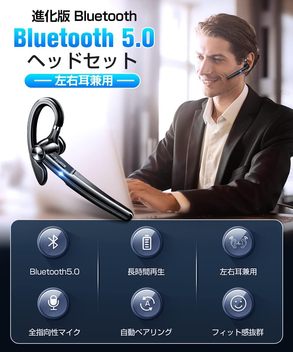日常使い 2022新登場 耳掛け式 Bluetoothヘッドセット 片耳 ワイヤ