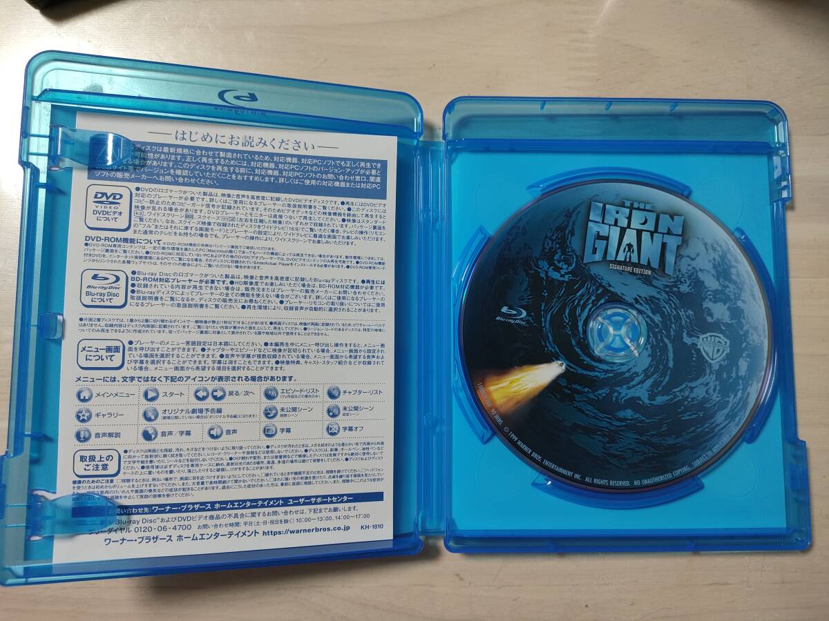 送料無料 美品『アイアン・ジャイアント シグネチャー・エディションセット ブルーレイディスク』国内正規盤 Blu-ray ブラッド・バード_画像3