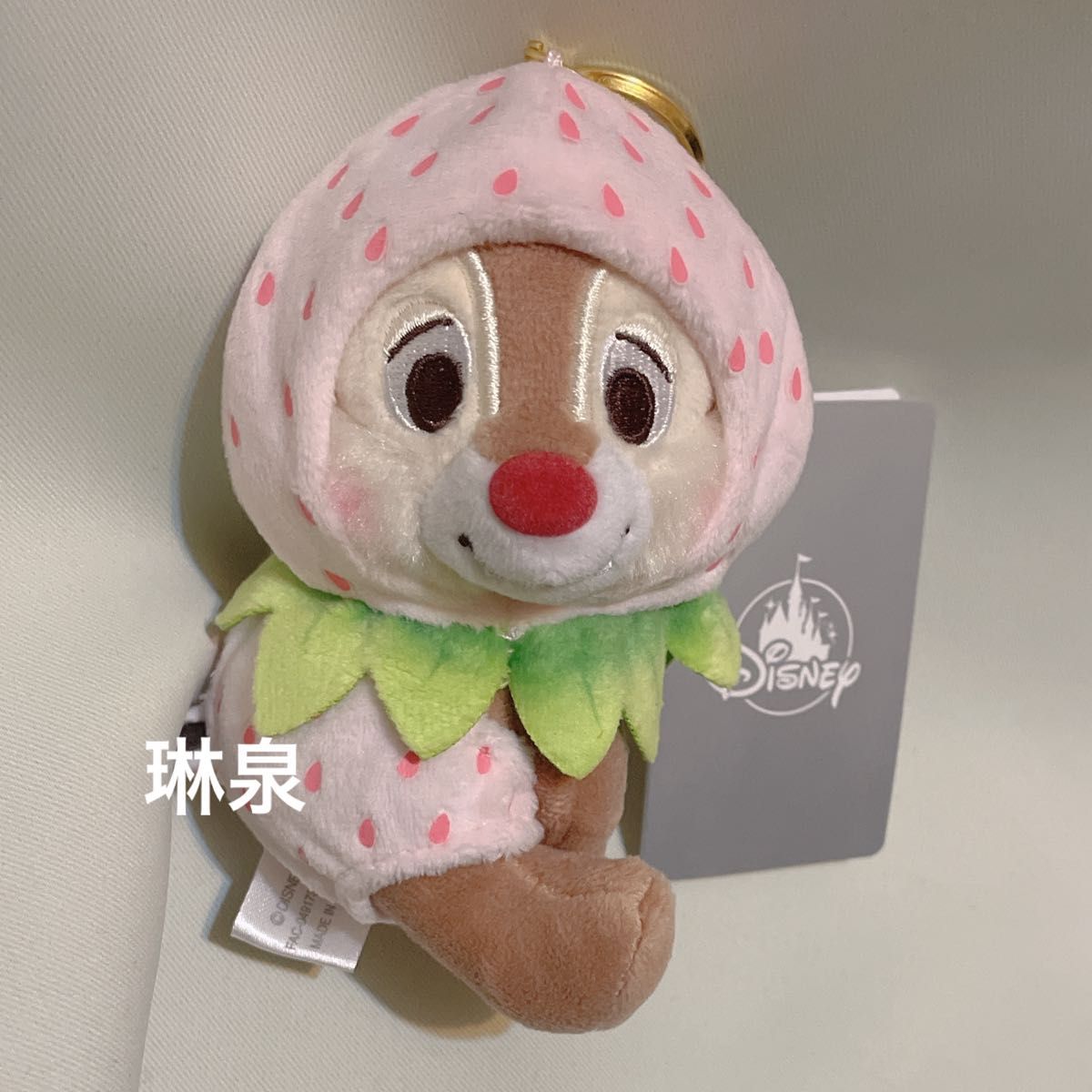 ディズニーストア 完売 デール ぬいぐるみキーホルダー・キー ディズニーストア 完売 デール ぬいぐるみキーホルダー・キー