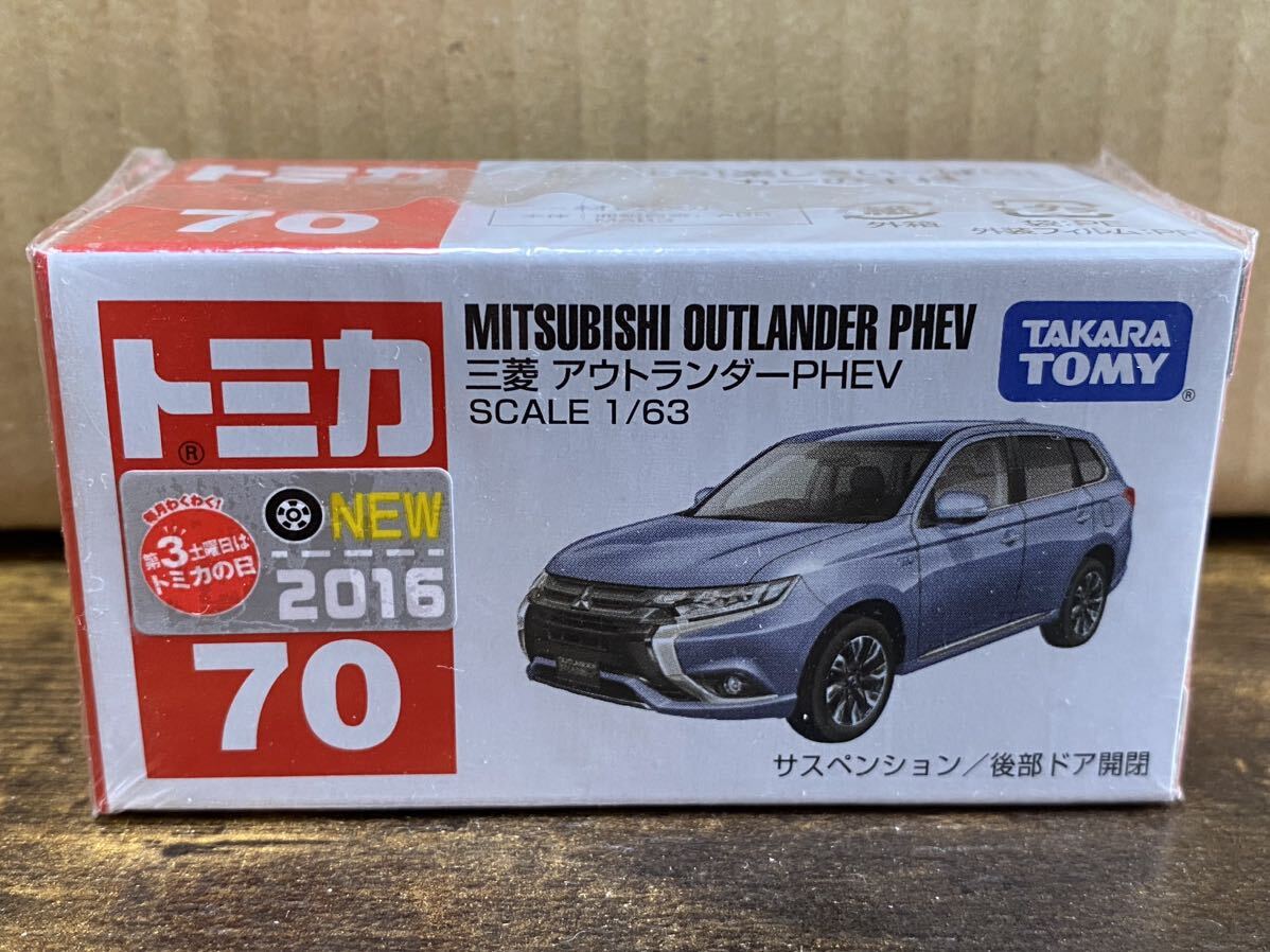 トミカ 三菱 アウトランダーPHEV 未開封品 新車シール ミニカー_画像1