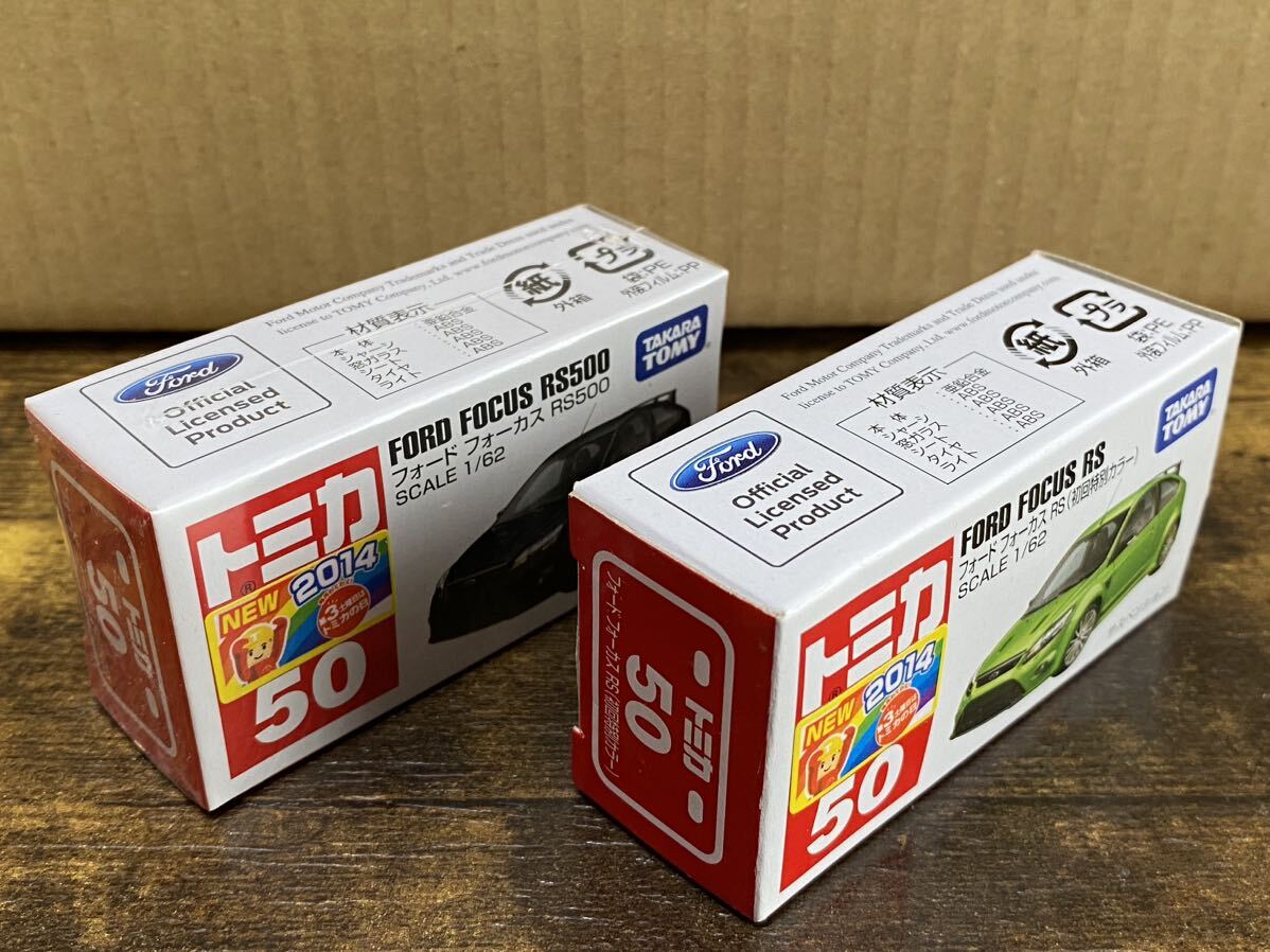 トミカ フォード フォーカス RS 初回特別カラー ＋ RS500 未開封品 新車シール 2台セット ミニカー_画像3