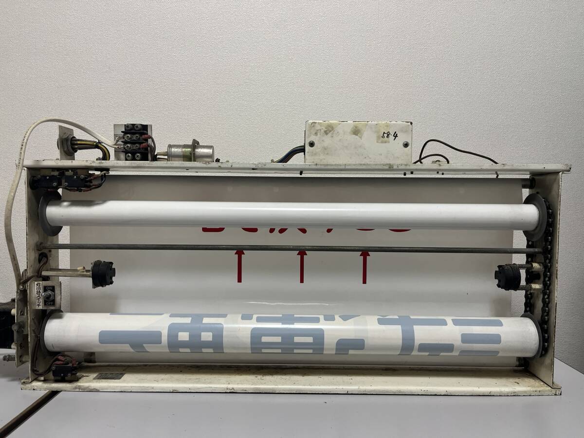 103系　京浜東北線　前面表示器　安定器なし 動作確認済み_画像9