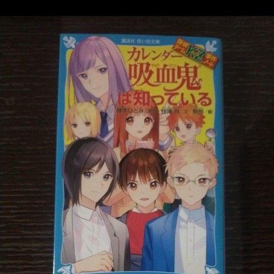 地獄の金星ボスママは知っている他2冊セット　