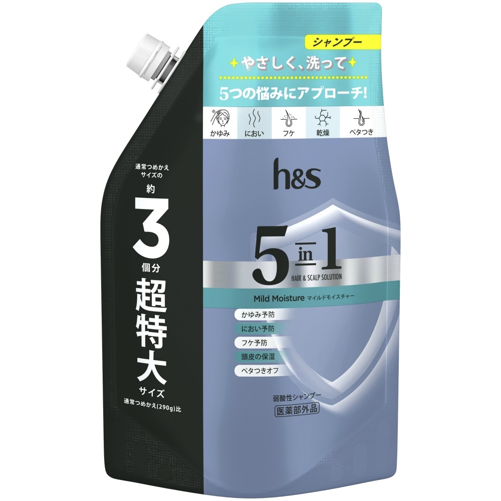 h&s5in1マイルドモイスチャーシャンプーつめかえ超特大サイズ × 6点