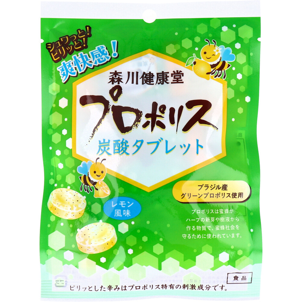  propolis charcoal acid tablet lemon manner taste 8 bead 