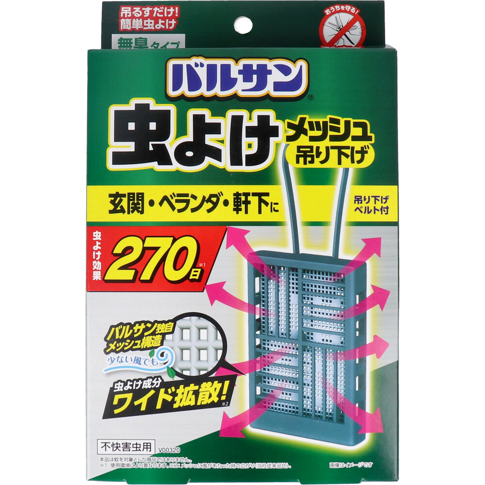 バルサン 虫よけメッシュ 吊り下げプレート 無臭タイプ 270日 ブルー_画像1