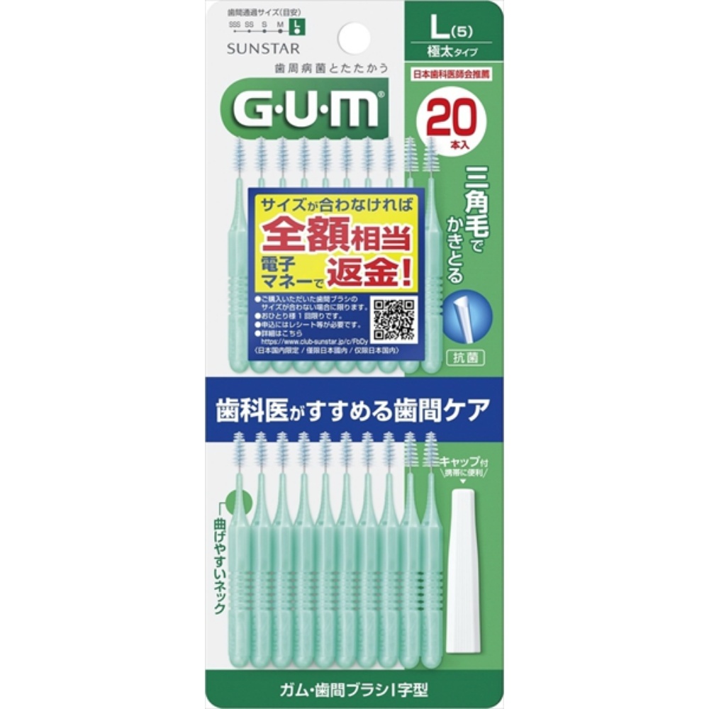 Sunstar Gum / Междовая щетка i -обработка 20 штук Размер L (5) x 60 очков