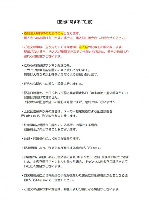 オフィス・店舗・施設向け レターケース A4判縦3列 浅型10段・深型5段 COM-A-315_画像6