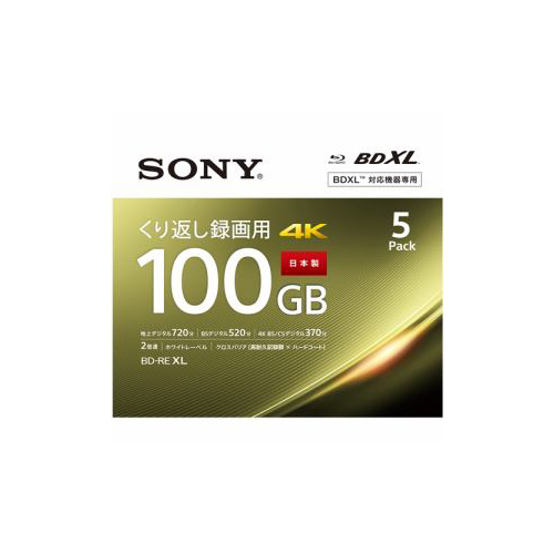 SONY BDメディア100GB ビデオ用 2倍速 BD-RE XL 5枚パック ホワイト 5BNE3VEPS2_画像1