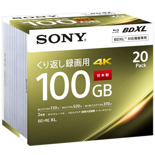 SONY ソニー ビデオ用BD-RE(繰り返し録画)100GB 20枚パック 20BNE3VEPS2