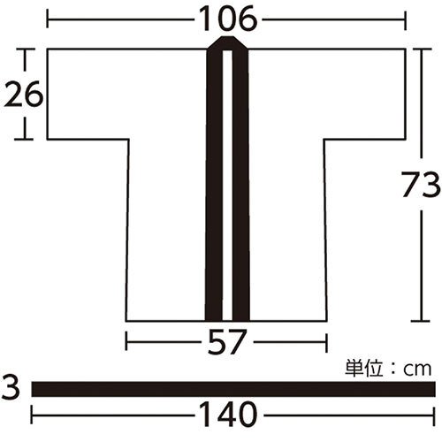 【20個セット】 ARTEC カラー不織布ハッピ 子供用 S 黒 ATC1302X20_画像6