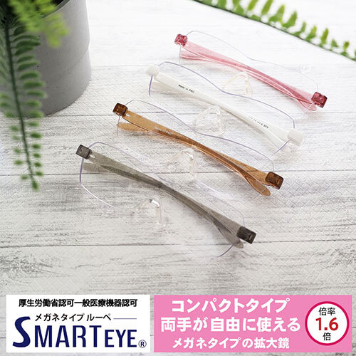 エニックス メガネタイプルーペ SMARTEYE スマートアイ コンパクトなメガネタイプの拡大鏡 【倍率1.6倍】 クリアブラック se-005_画像3