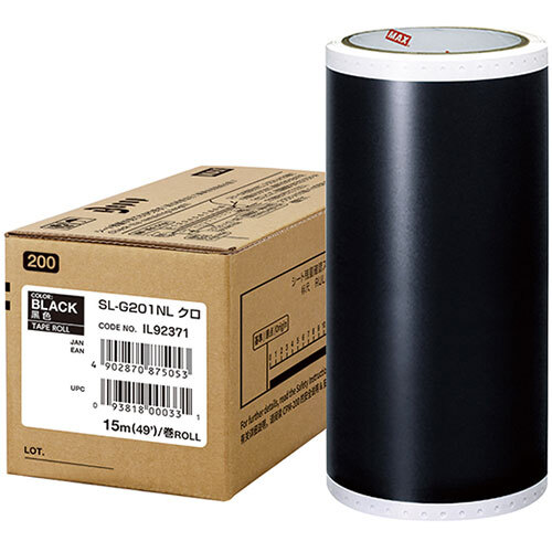 MAX ビーポップ 15m×1巻 SL-G201NLクロ IL92371