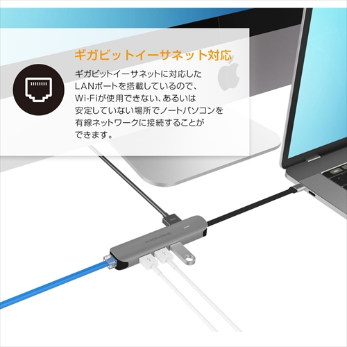 HYPER HyperDrive 6in1 USB-C Hub HP15582_画像4