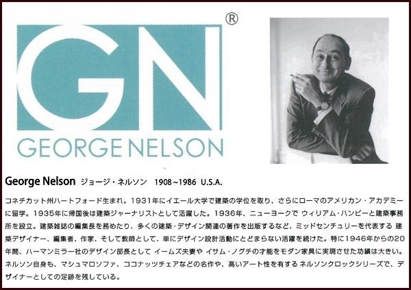 George Nelson ジョージ・ネルソン 壁掛け時計 サンバースト・クロック カラー GN396Cの画像4