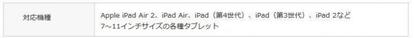 サンワサプライ 7～11インチ対応iPad・タブレット用アーム CR-LATAB9_画像5