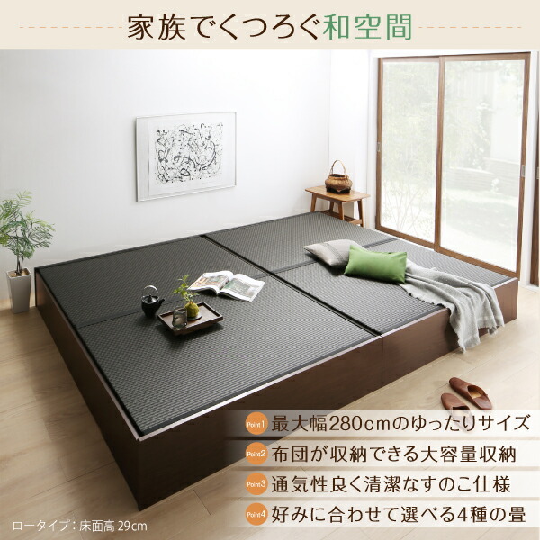 日本製・布団が収納できる大容量収納畳連結ベッド 陽葵 ひまり ベッドフレームのみ 美草畳 ダブル 42cm ダークブラウン グリーン_画像3