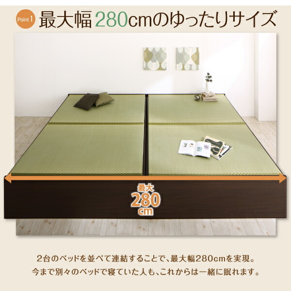 日本製・布団が収納できる大容量収納畳連結ベッド 陽葵 ひまり ベッドフレームのみ 美草畳 ダブル 42cm ダークブラウン グリーン_画像5