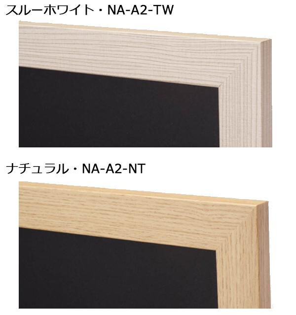 ARTE(アルテ) ニューアートフレーム A2(420×594mm)【ブラック・NA-A2-BK】_画像4