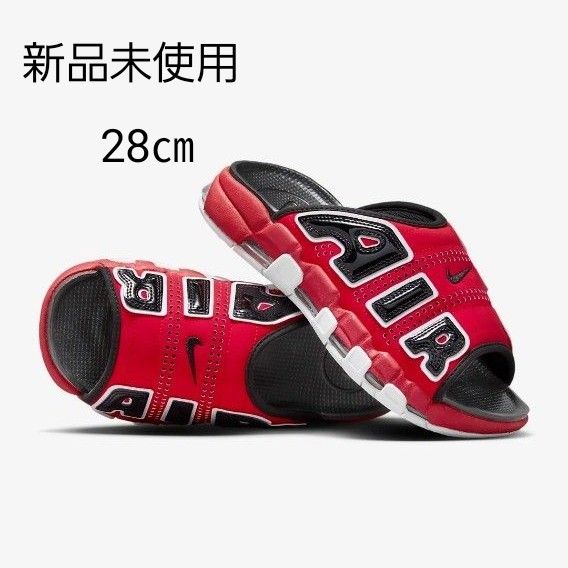 新品 Nike Air More Uptempo Slide Red/Black