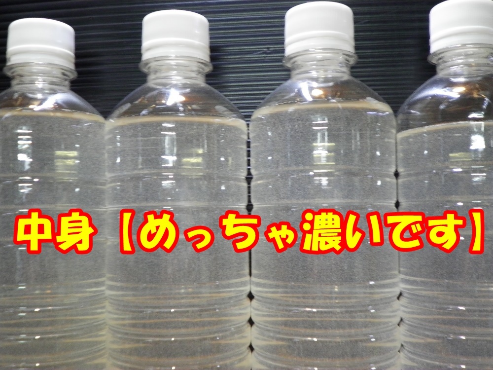 ◆送料無料◆超高濃度ゾウリムシ◆５００ｍＬ×４本◆大容量◆２０００ｍＬ◆簡単培養７点キット◆_画像2