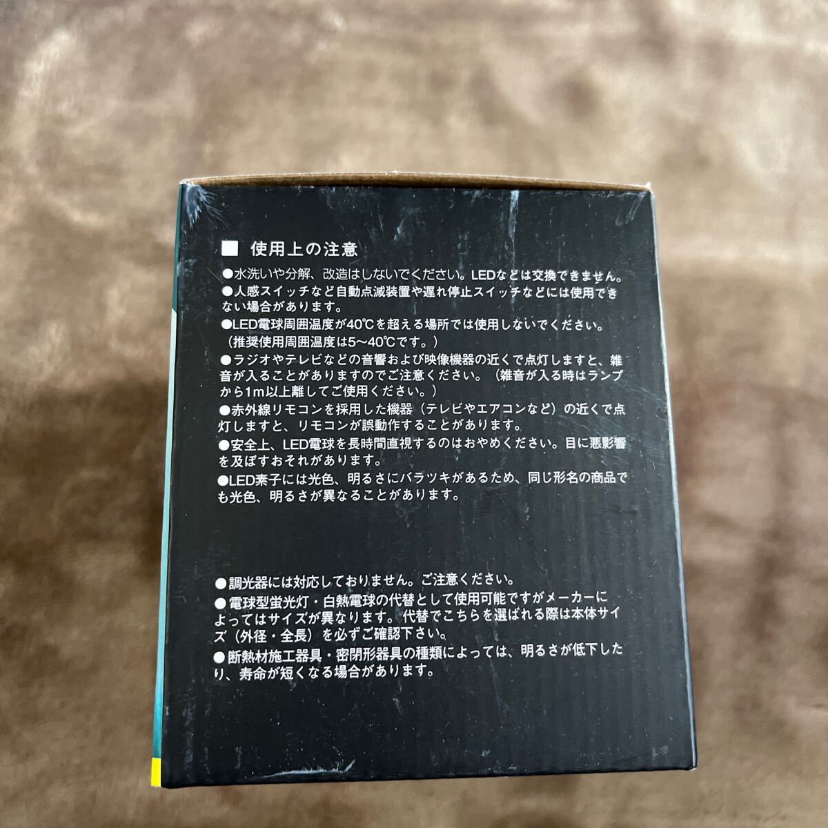 新品未開封OKALUMI LED電球 T形 E17口金 40~60W形相当 昼白色 810lm 断熱材施工器具対応 電球型蛍光灯 全方向タイプ 6個セットの画像3