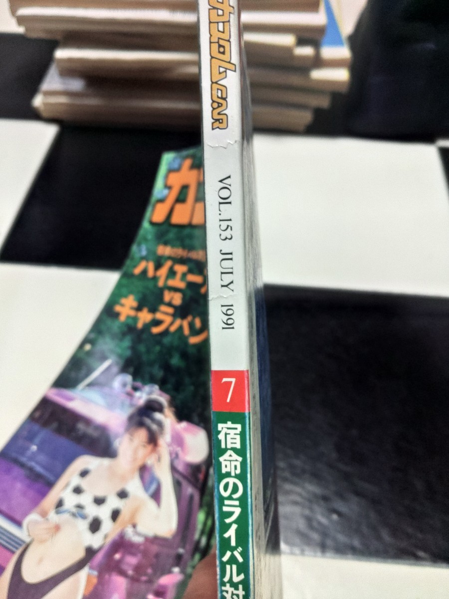 カスタムCAR 1991年 7月号 Vol.153 芸文社 検) カスタムカー バニング&トラッキン_画像3