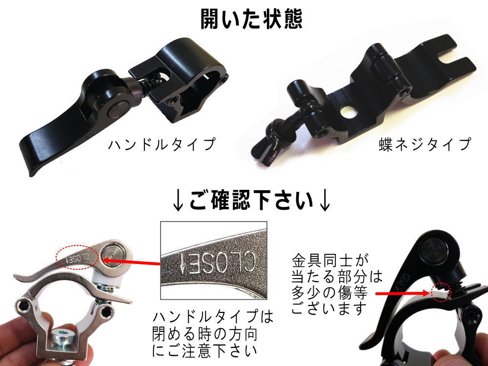 スコップホルダー (黒 ハンドル 2個) ジムニー 背面 スコップ 固定 クランプ JA JB系 JA12V JA12C JA11V JA11C JA12W JA22W JB23 64W 計2 0の画像6