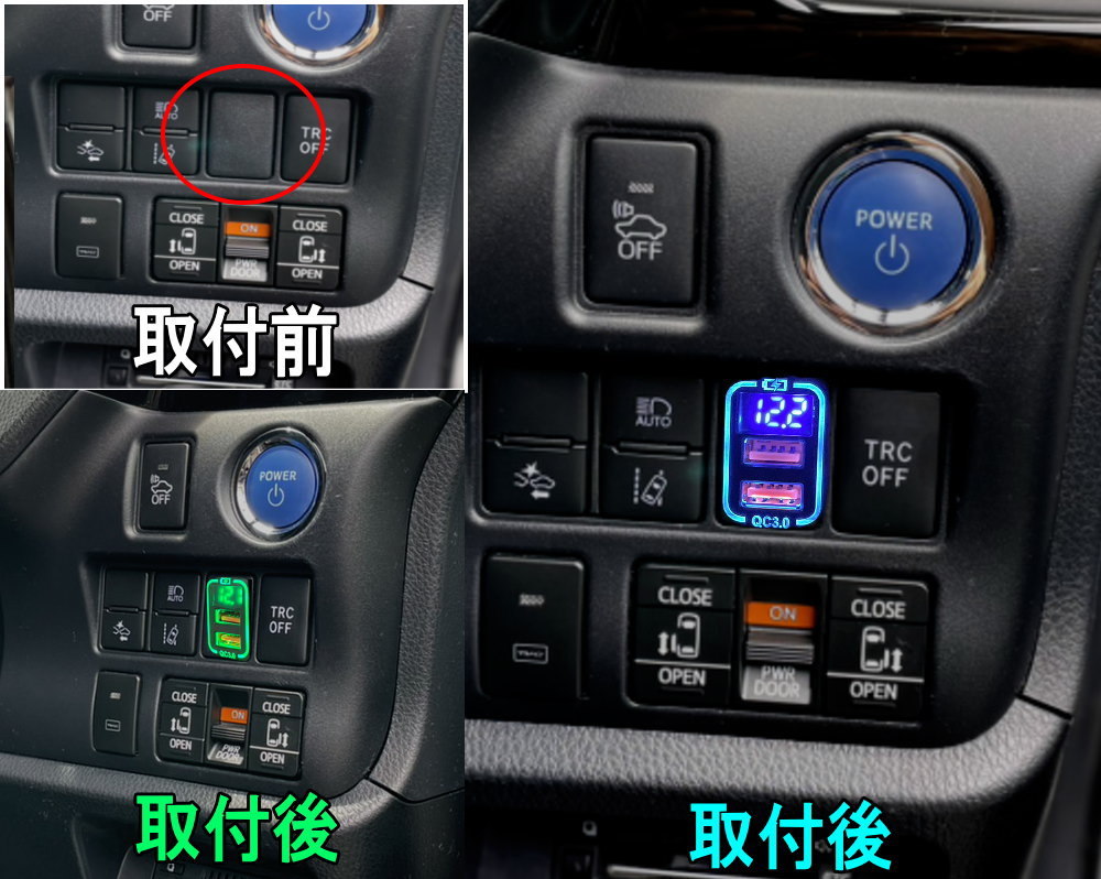 トヨタ Aタイプ USBポート (緑) 電圧計 増設ポート 急速充電 QC3.0 LED電圧計付き スイッチホールパネル USB電源 充電 スズキ ダイハツ 0の画像3