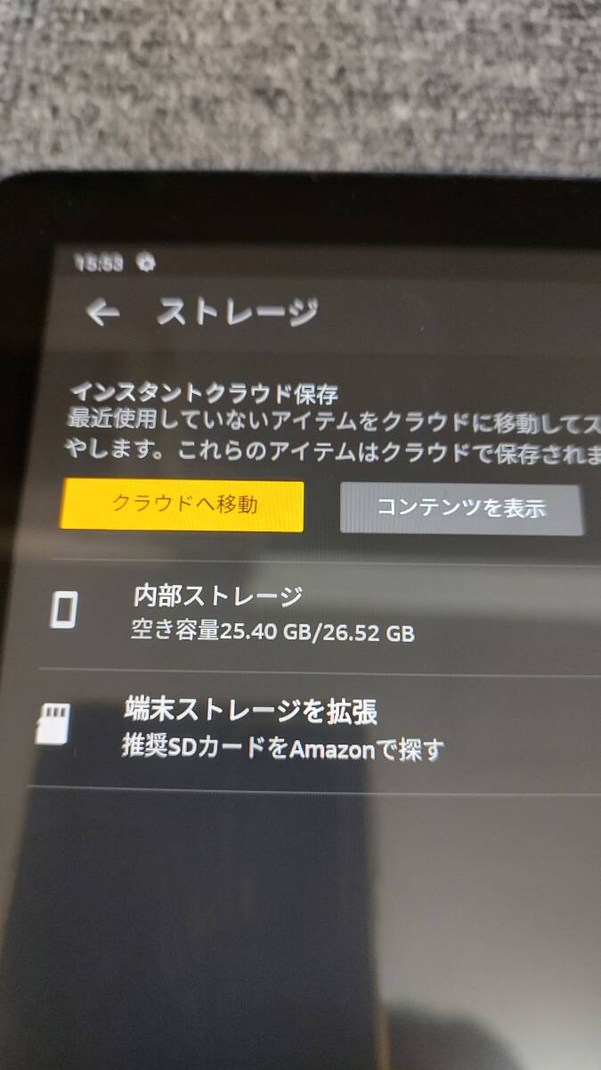 【1円スタート】Amazon Fire HD 8(第10世代 現行2020年モデル) 32GB_画像3