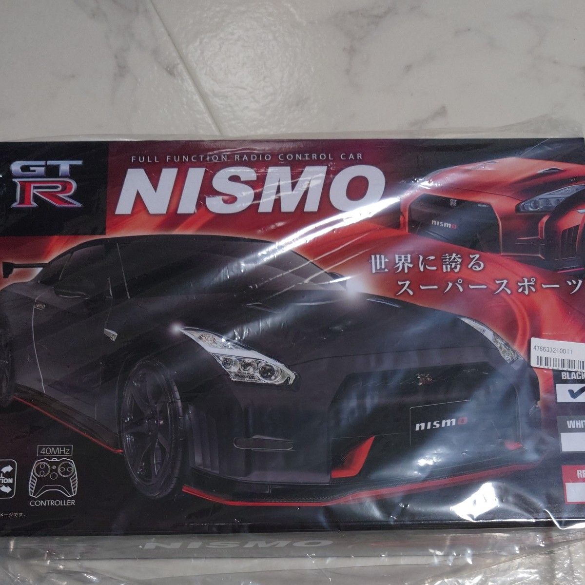 NISMO GT-R ラジコン 日産