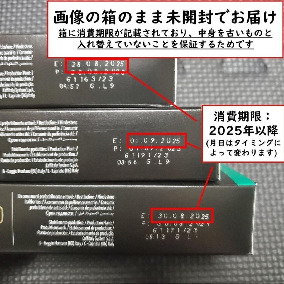 【計30杯分】カフィタリー ネスプレッソ互換カプセル Caffitaly 3種 30杯セット