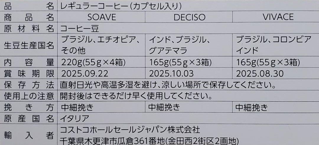 【計60杯分】カフィタリー ネスプレッソ互換カプセル Caffitaly 3種 お得なバラエティセット