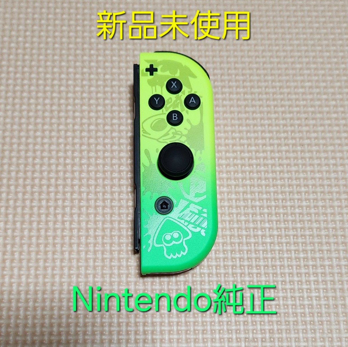 新品未使用　ジョイコン　スプラトゥーン3エディション　左　最安値