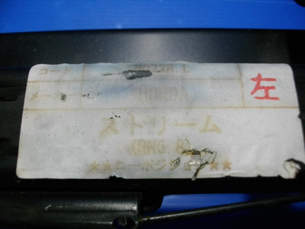 SA【1427】ストリーム RN6 RN8 レカロシート用 シートレール 助手席側 左側 カワイ製作所 ローポジションレール H077R 中古品の画像4