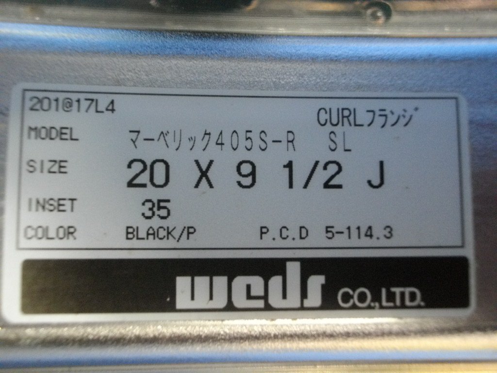 【H】WEDS MAVERICK 405S 20インチ 9.5J +35 5H PCD114.3 S-Loディスク 1本のみ ウェッズ マーベリック スペア 補修用 など_画像6