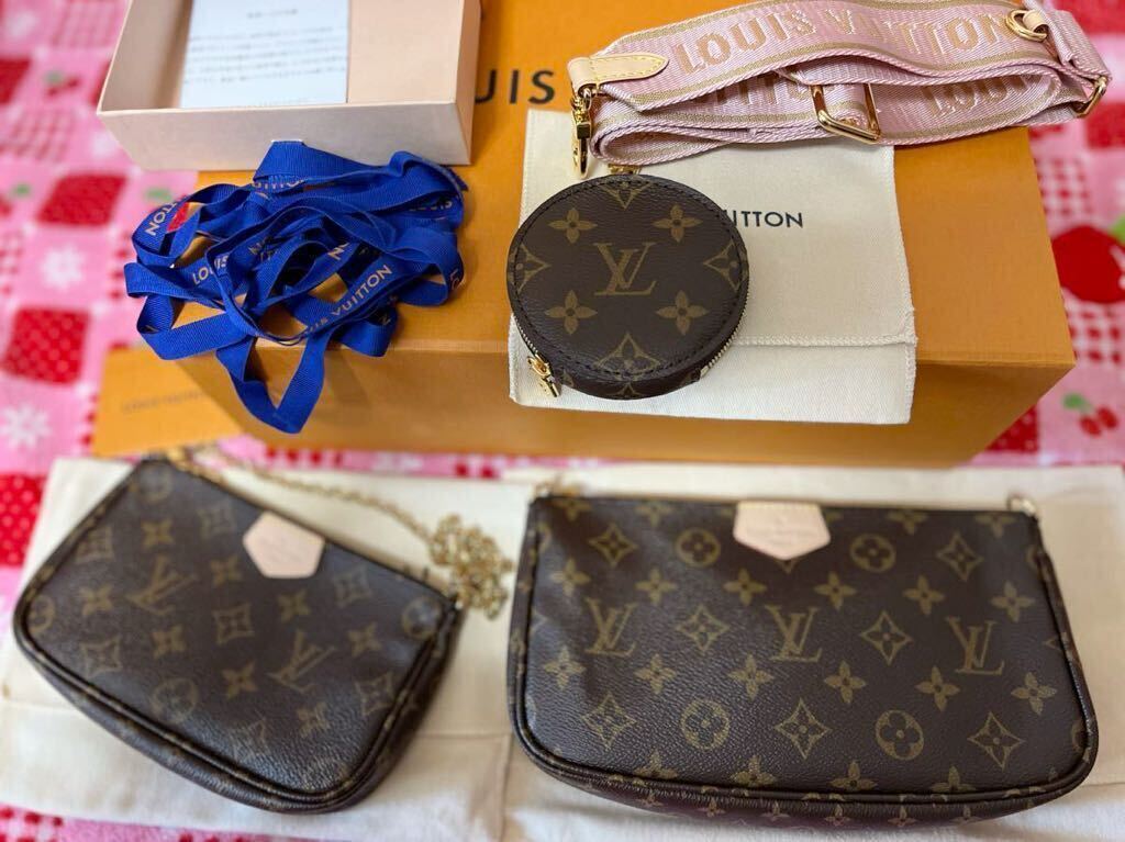 ルイヴィトン　ミュルティポシェットアクセソワール　LOUIS VUITTON 新品　未使用品_画像5