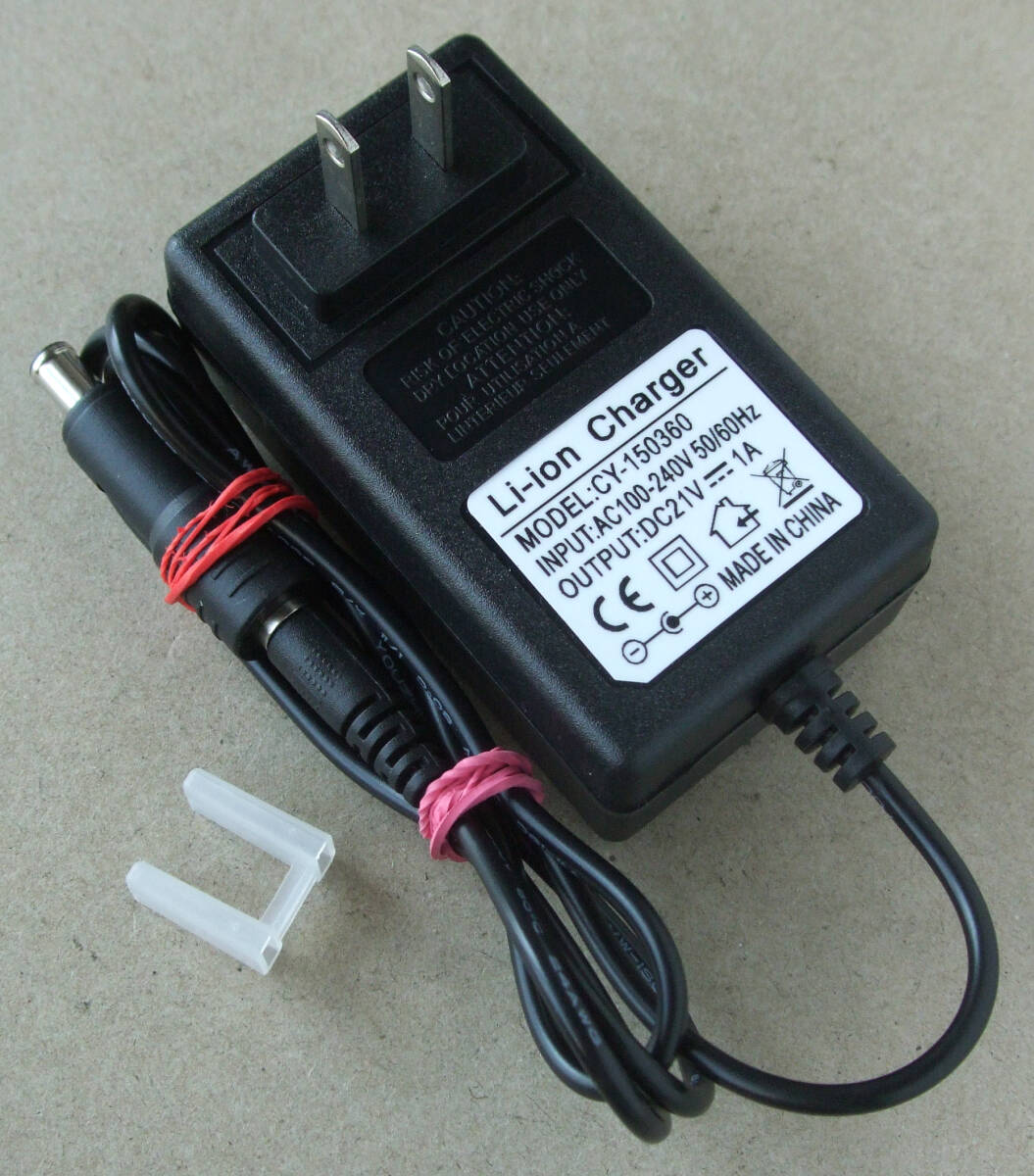 送料無料 社外品 ACアダプター 充電器 21V EIAJ5変換プラグ付き / TOSHIBA 東芝 コードレス 掃除機 トルネオV VC-CL100 用 CL1-C 代替 流用の画像1