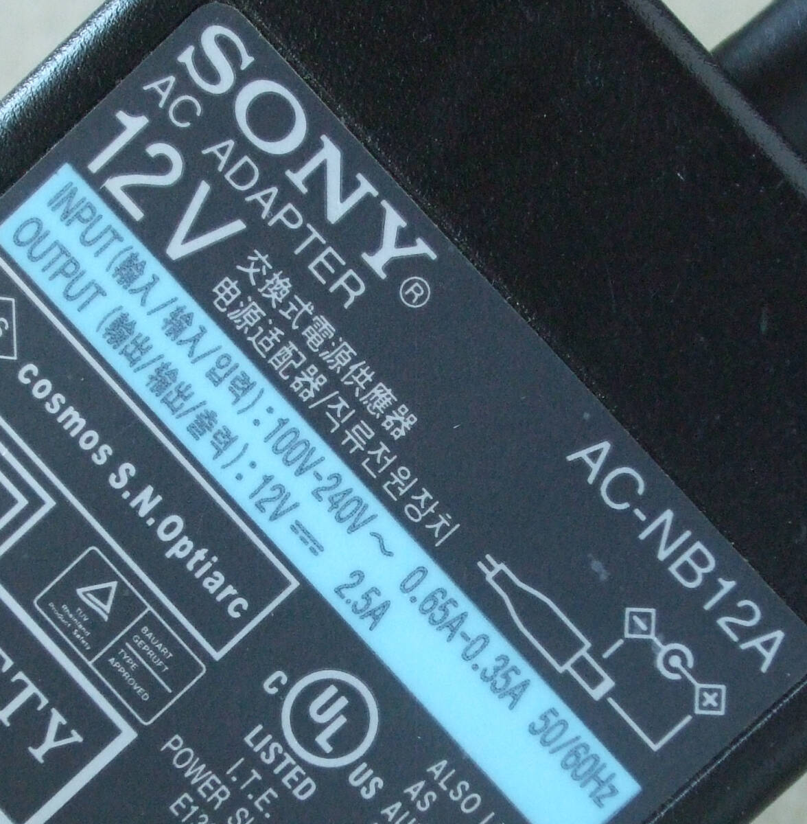 送料無料 SONY ソニー 純正 ACアダプター AC-NB12A センタープラス 12V 12.0V 2.5A ピン有り EAIJ4 5.5mm 3.3mm 即決！_画像2