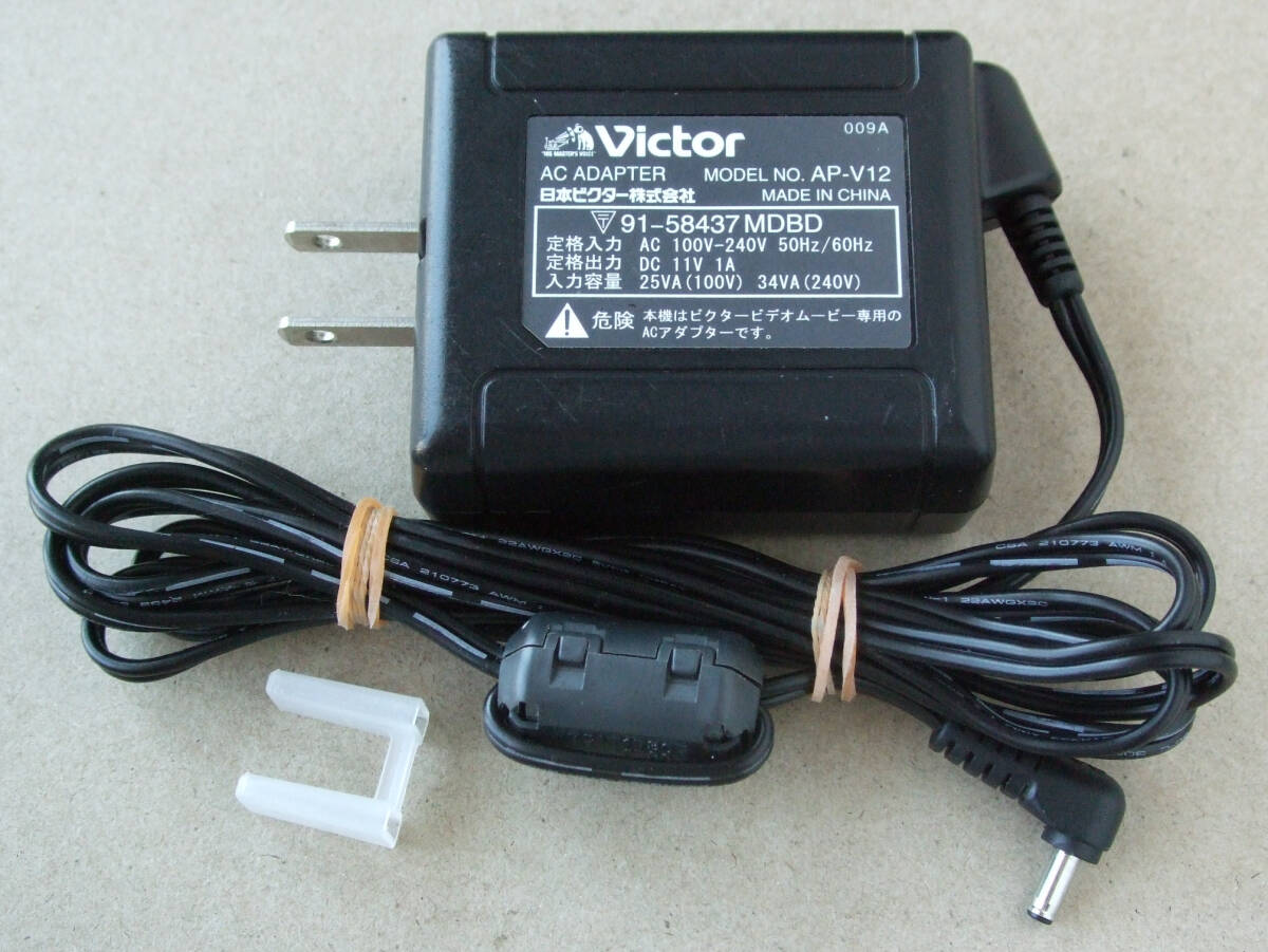  free shipping Victor Victor video camera original AC adaptor AP-V12 center plus 11V 1A prompt decision!