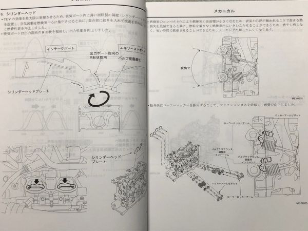 ★★★WRX S4/WRX STI/レヴォーグ　VAG/VAB/VM4/VMG　新車解説書　区分A　14.04★★★_画像5