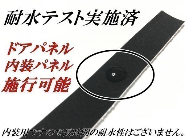 【Ｎ－ＳＴＹＬＥ】アルカンターラスエード調カーラッピングシート135ｃｍ×100ｃｍ　ホワイト　白色耐熱耐水裏溝付　内装パネル_画像8